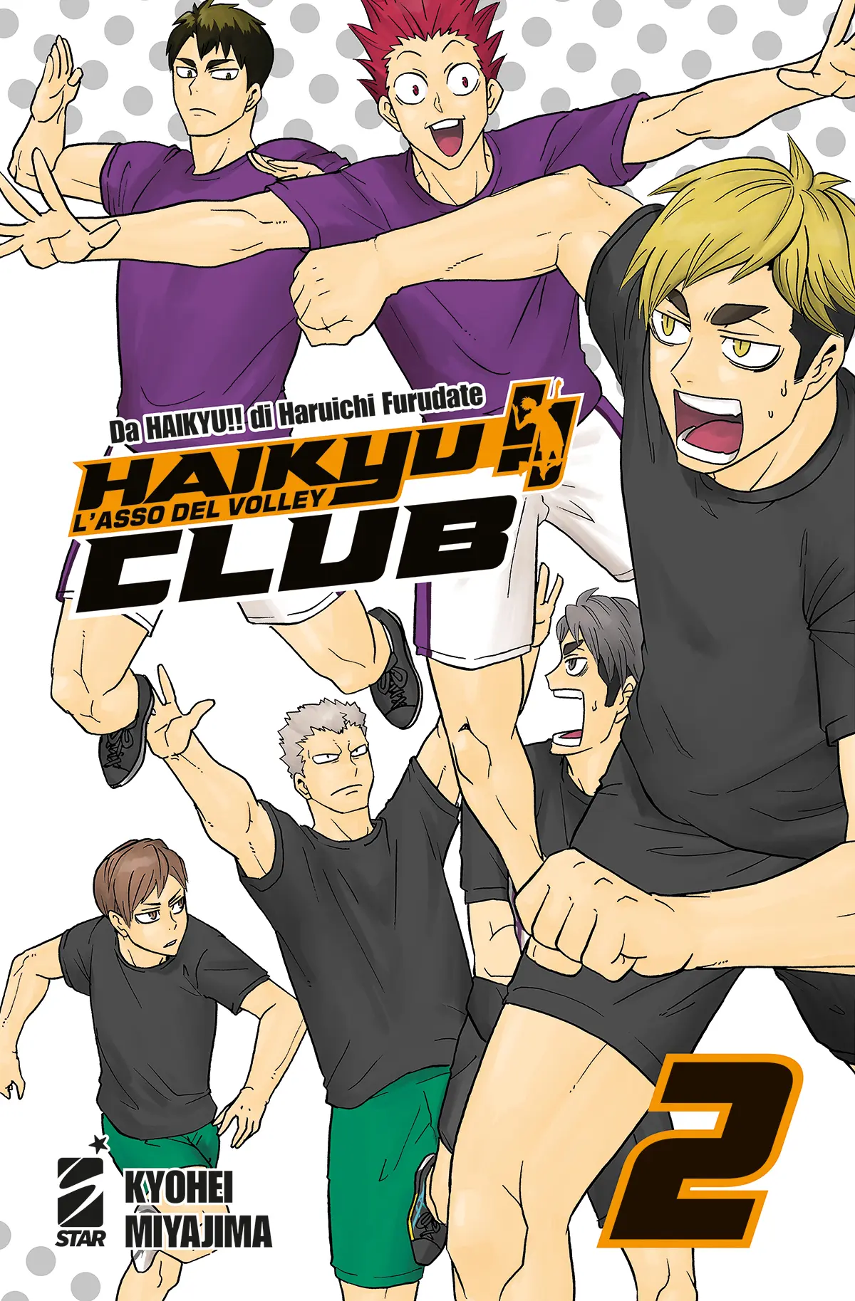 Volume cover